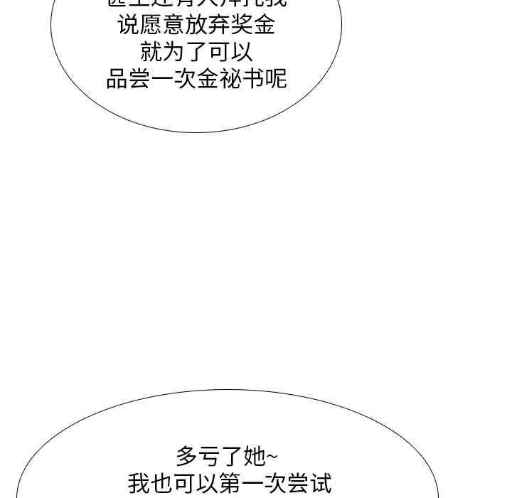 第118张