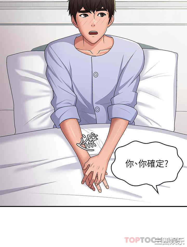第29张