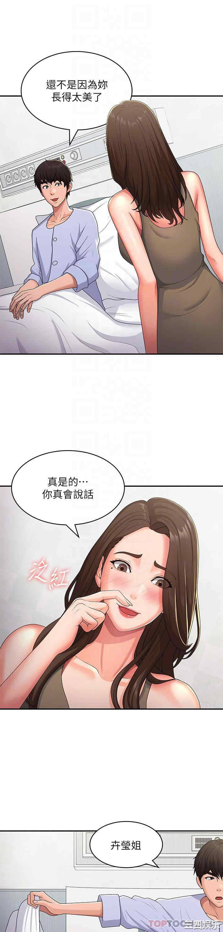 第30张