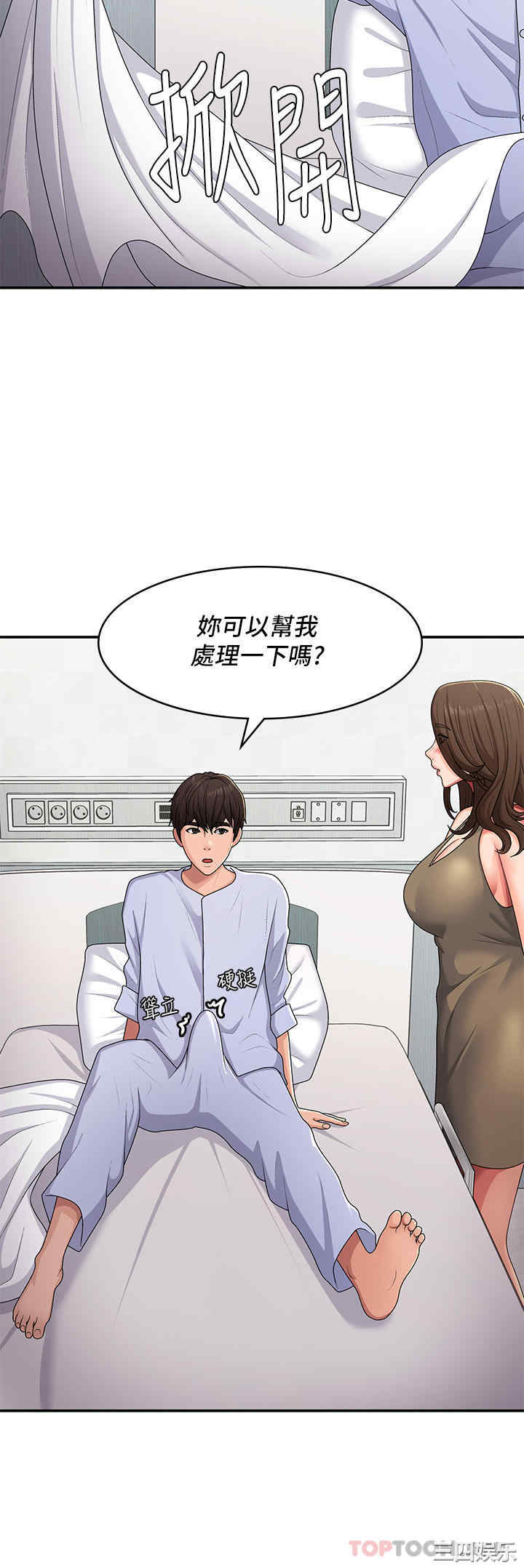 第31张