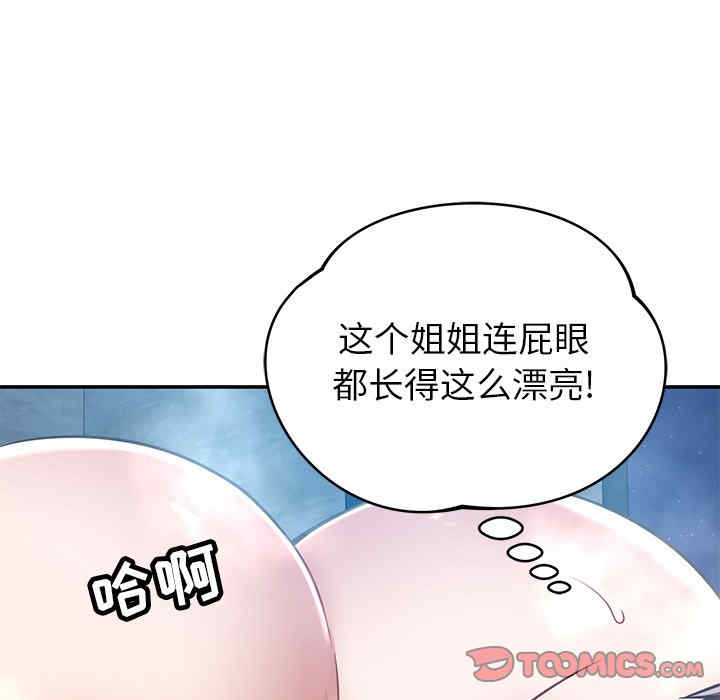 第17张