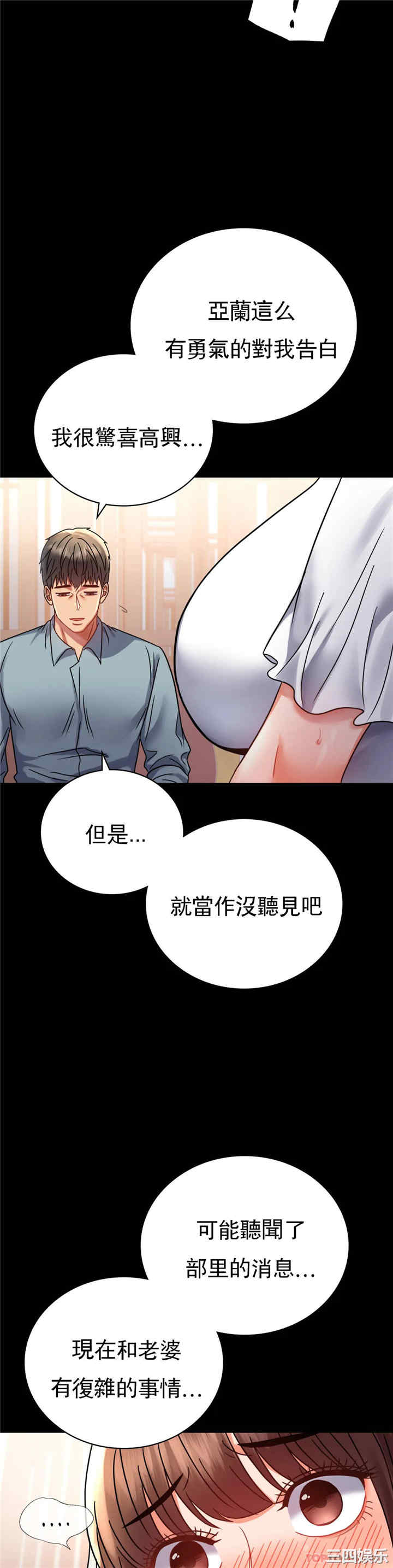 第27张