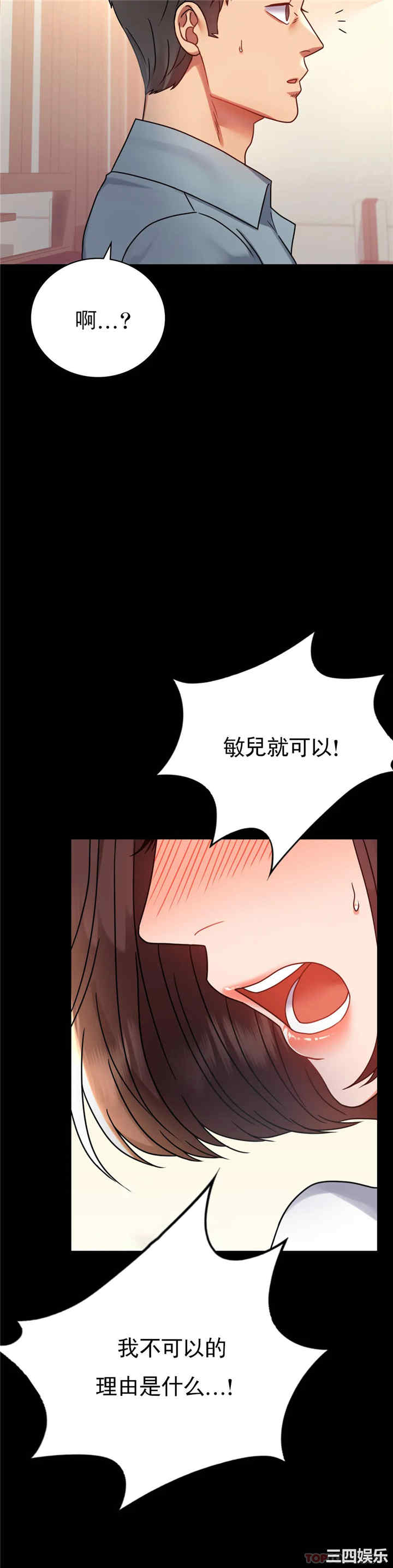 第29张