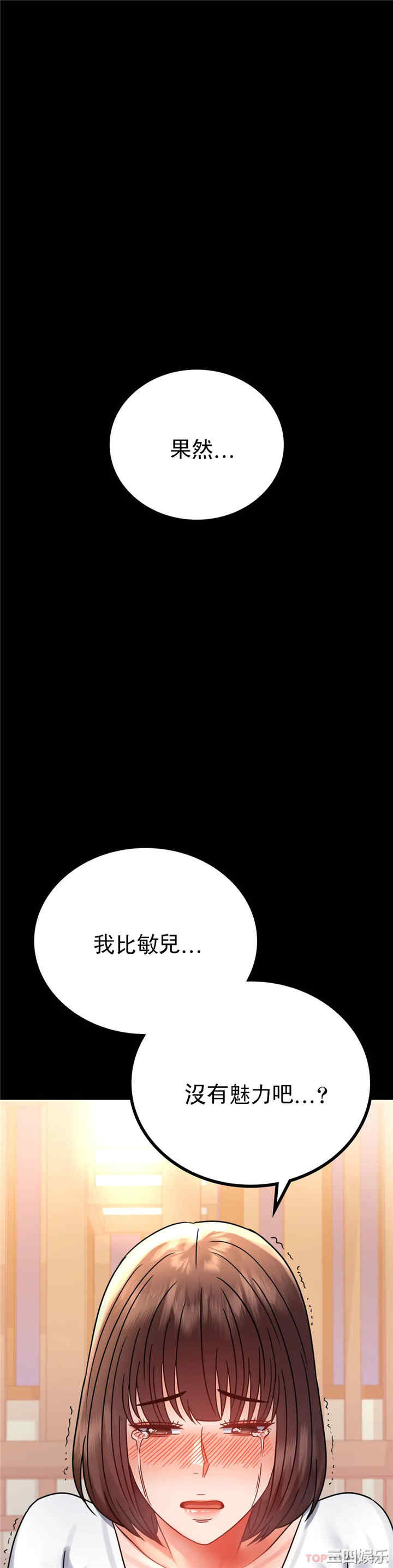 第30张