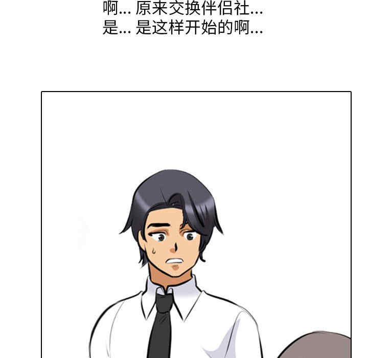 第2张
