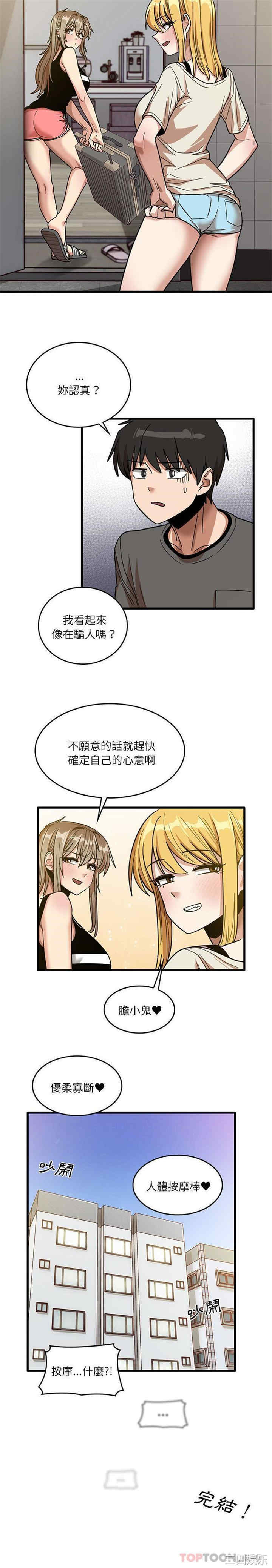 第21张