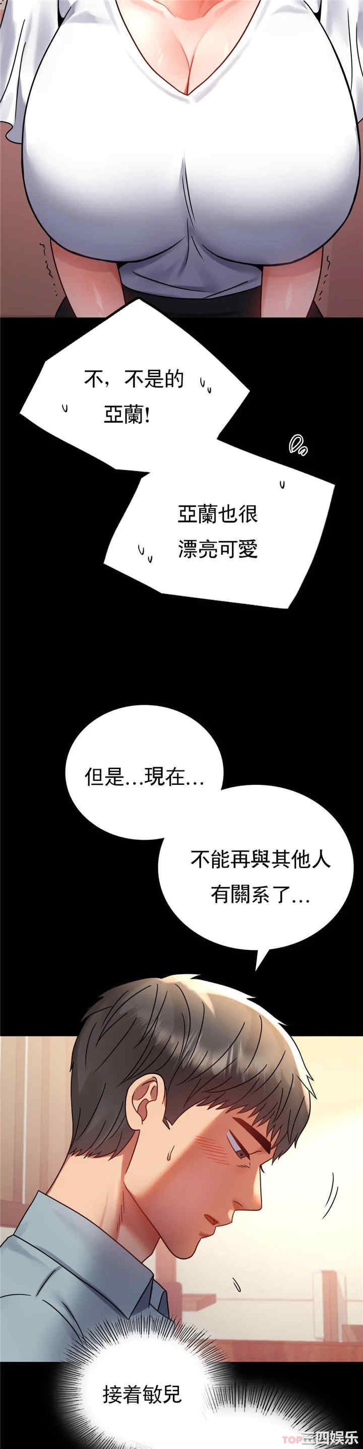 第31张