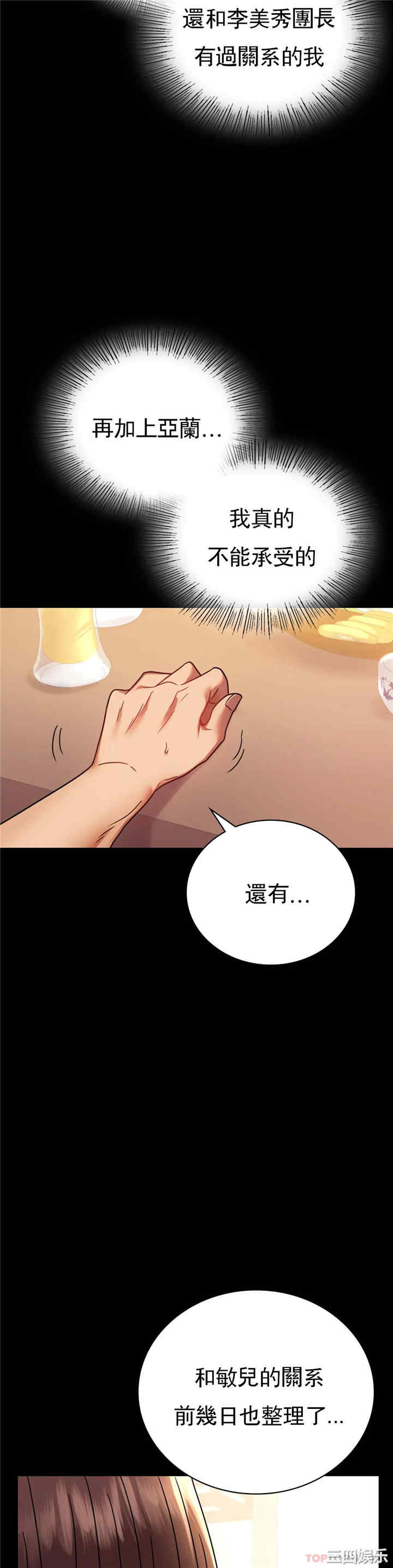 第32张