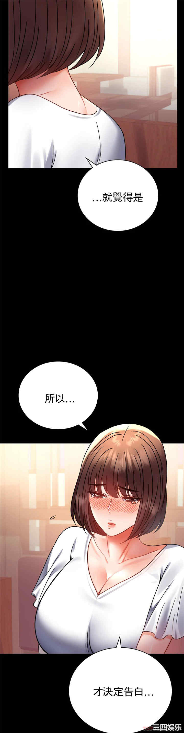 第33张