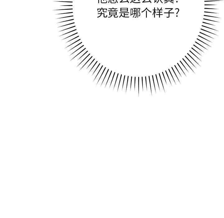 第56张
