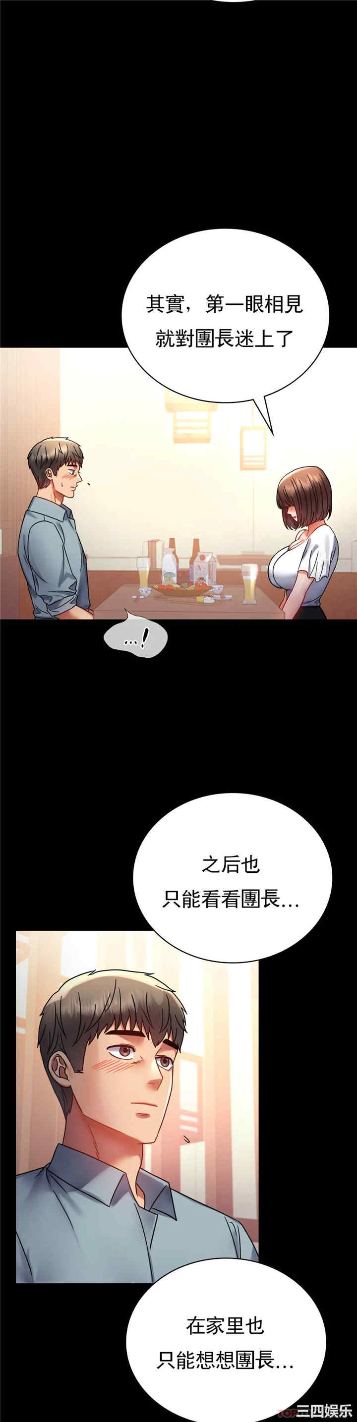 第34张