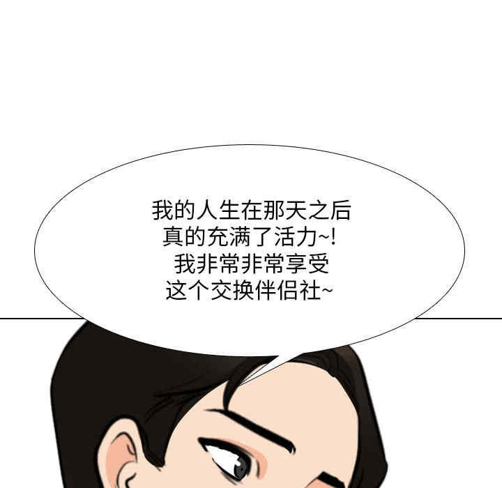 第14张