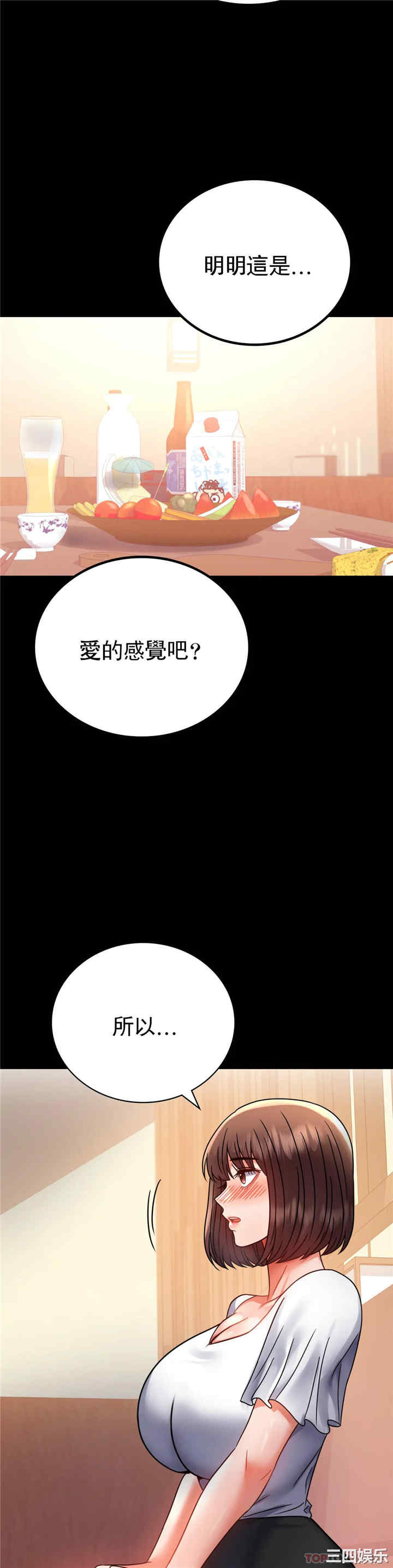 第35张