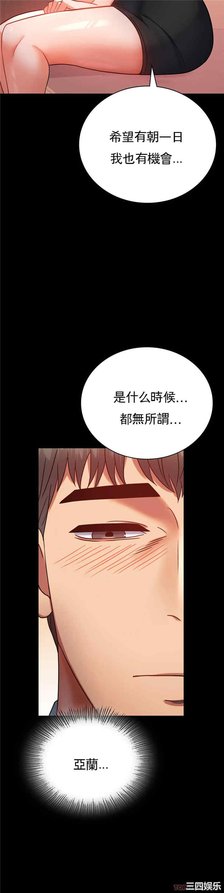 第36张