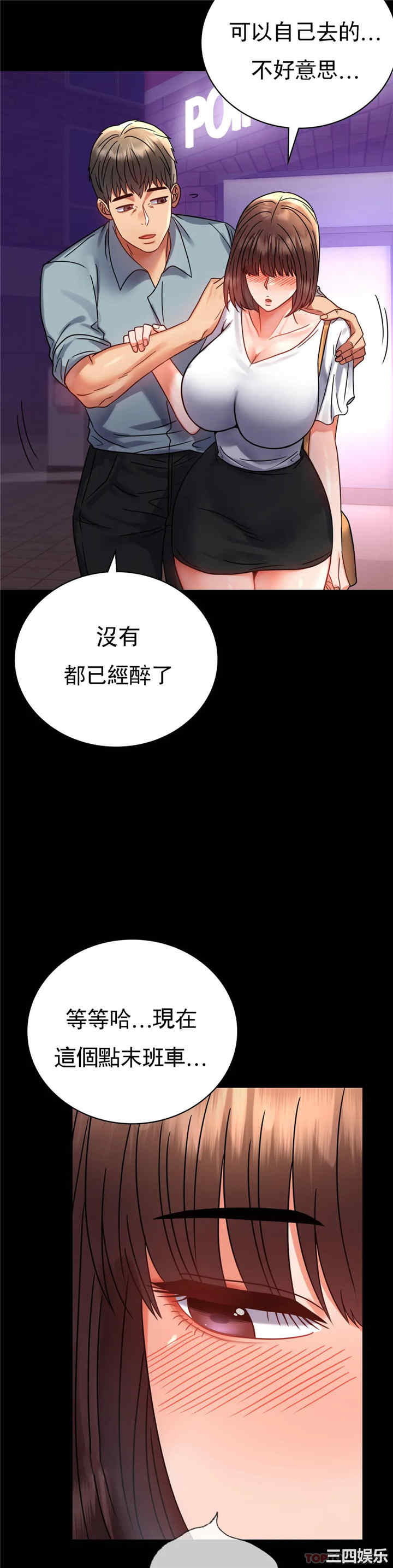 第38张