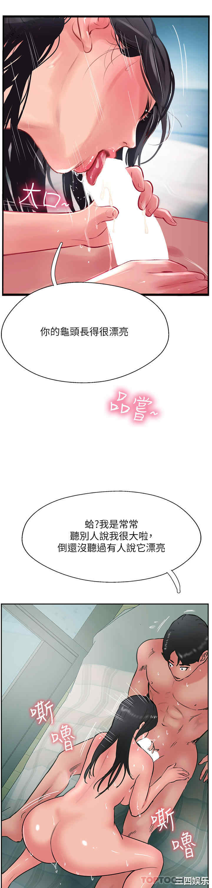 第29张