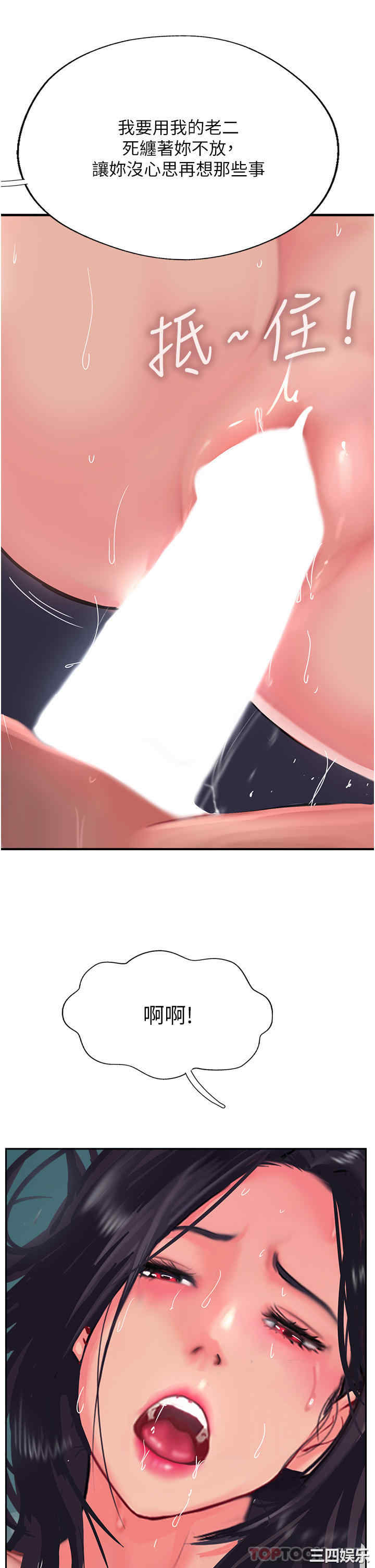 第35张