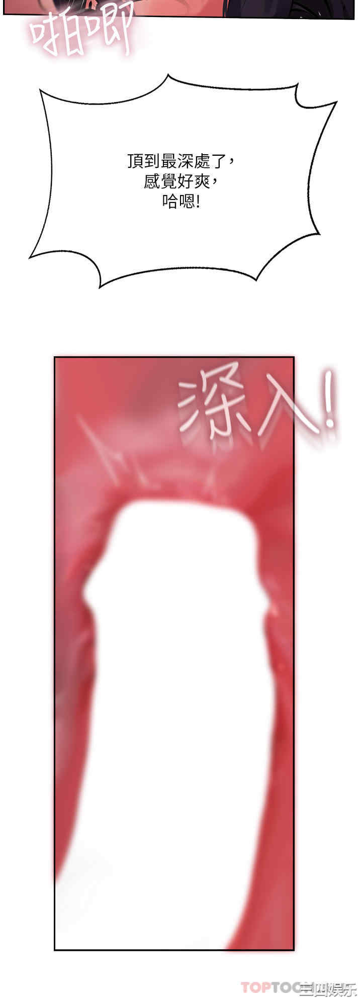 第38张