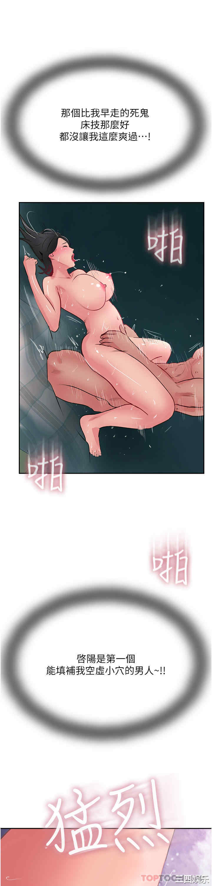 第45张