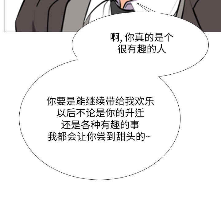 第46张