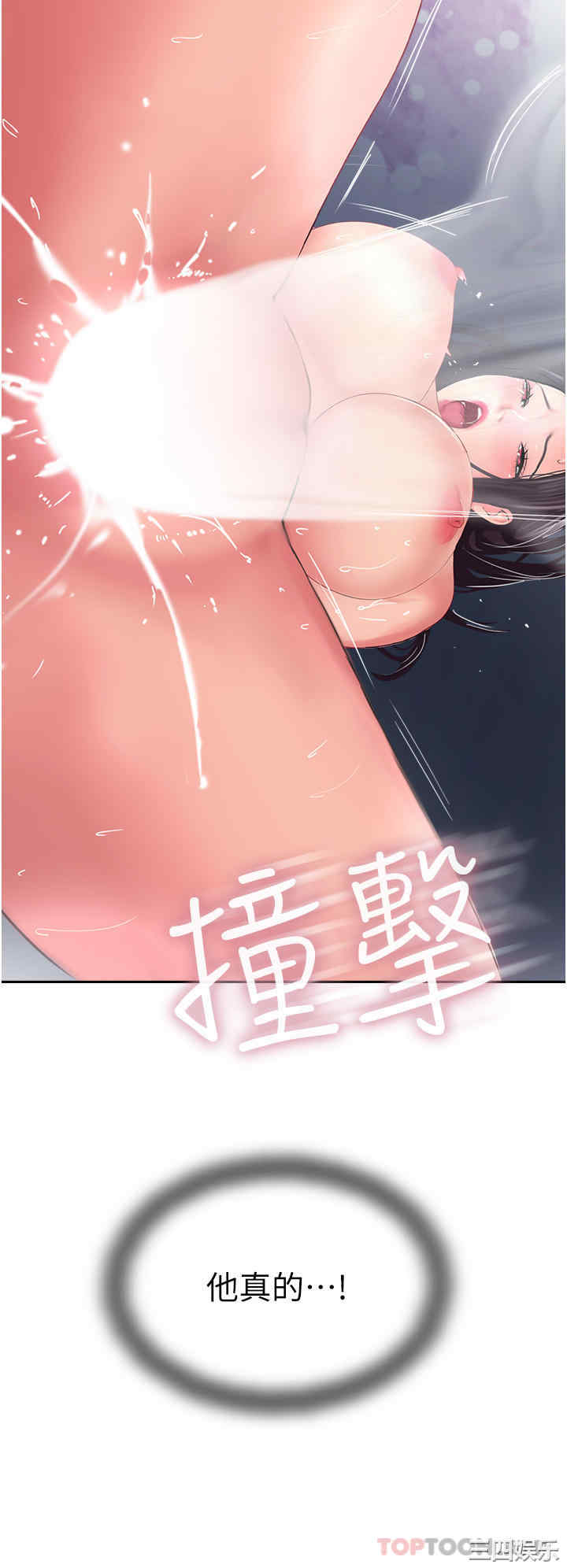 第46张