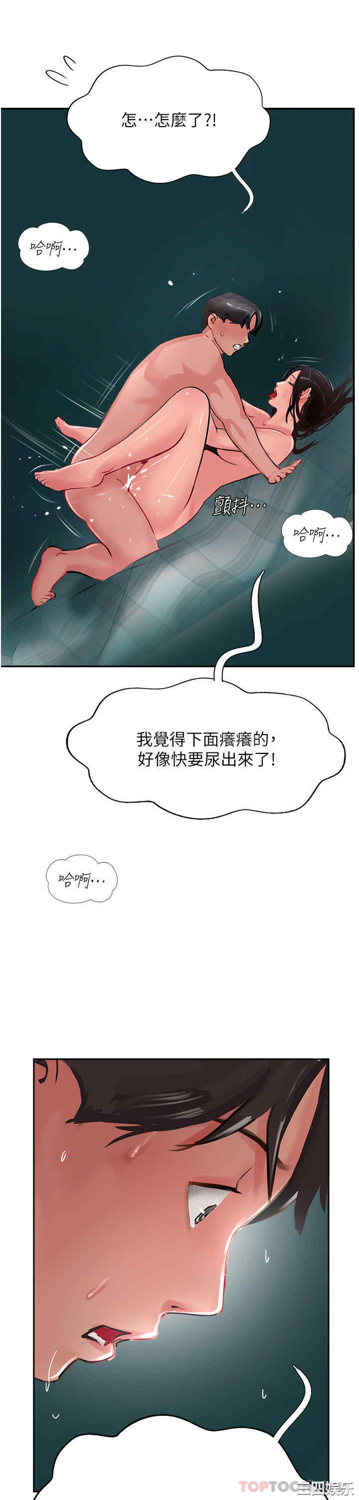 第49张