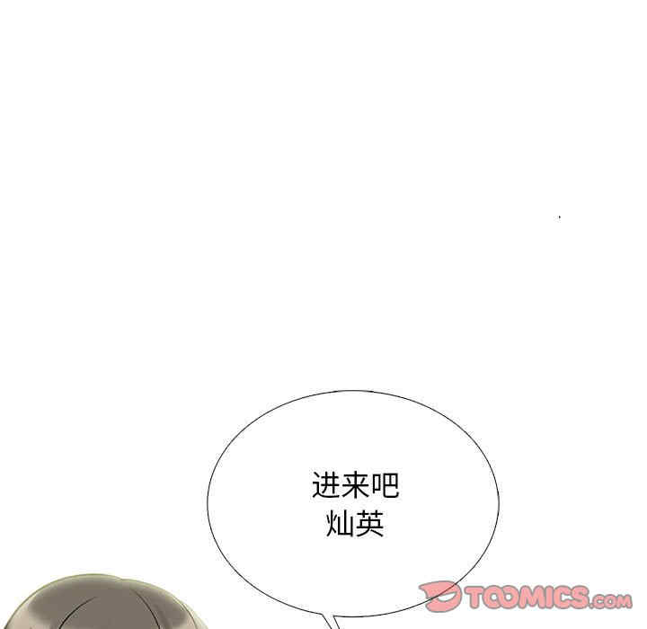 第36张