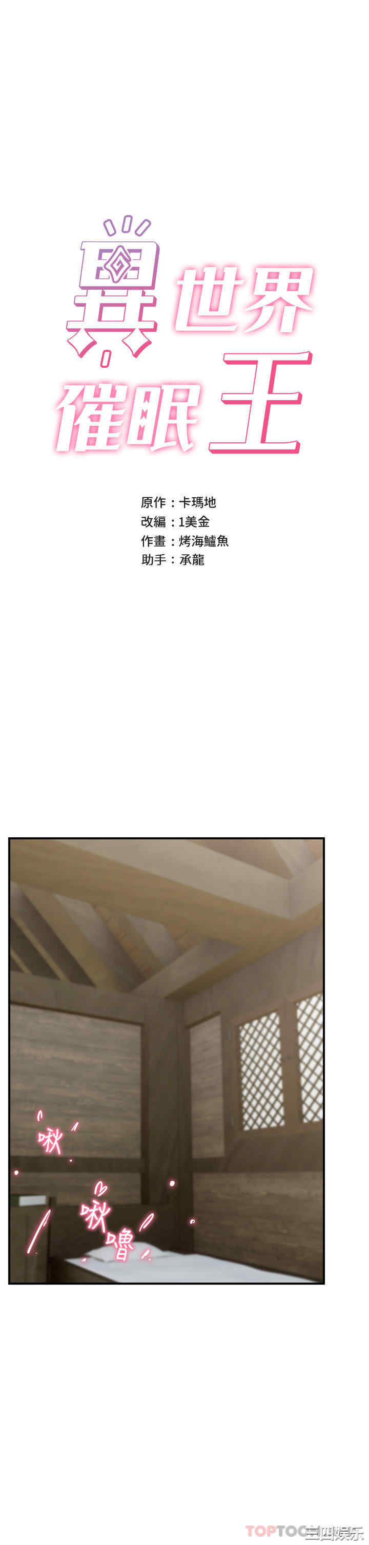 第1张