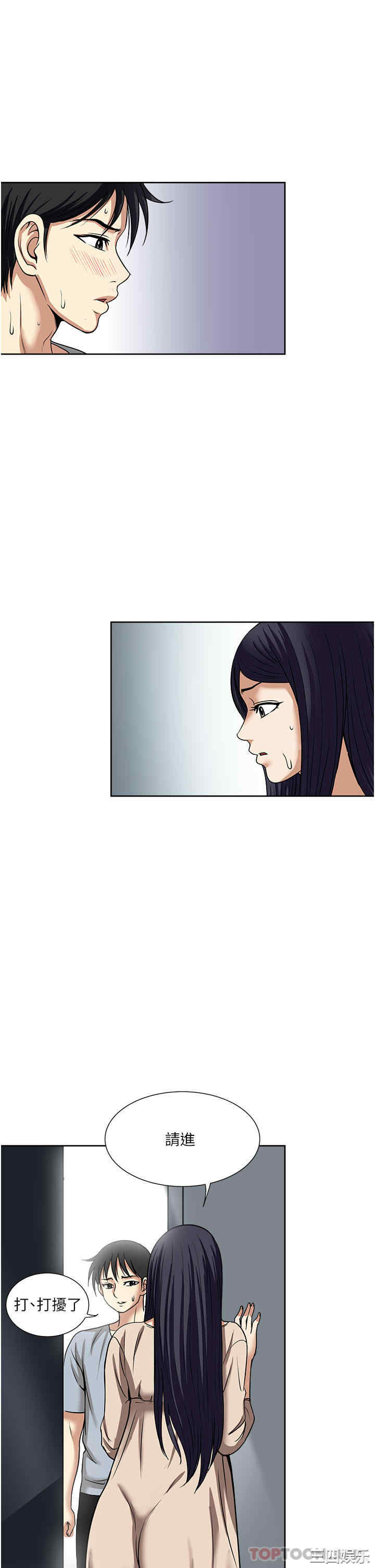 第21张