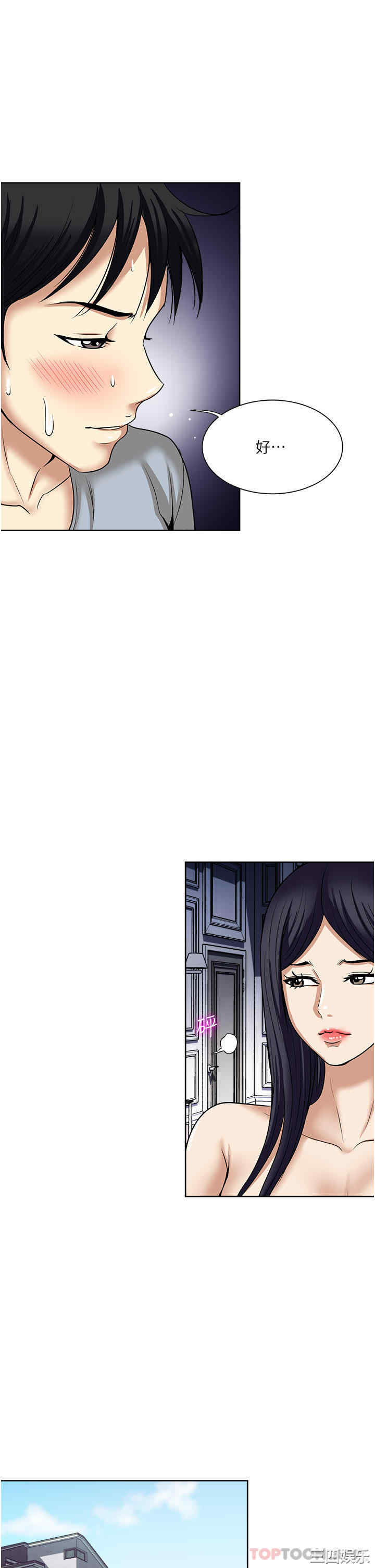 第25张
