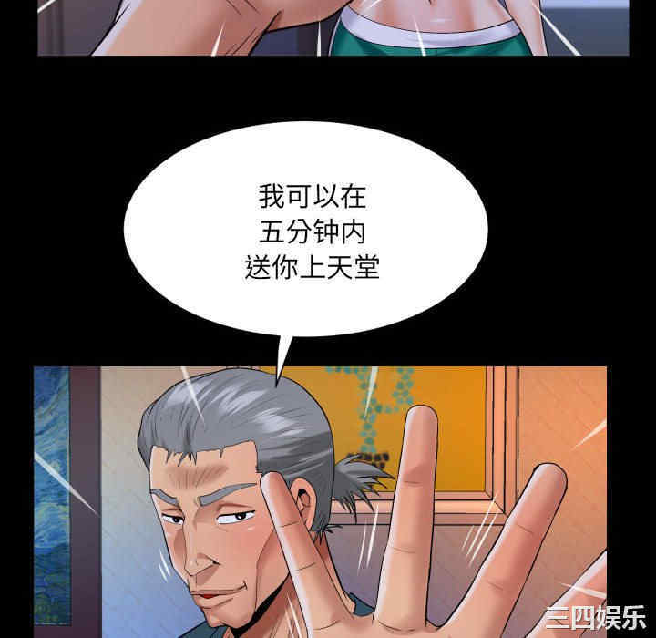 第21张