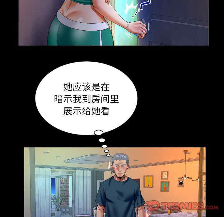 第28张