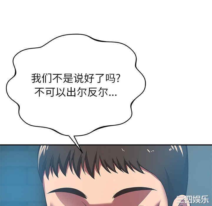 第80张