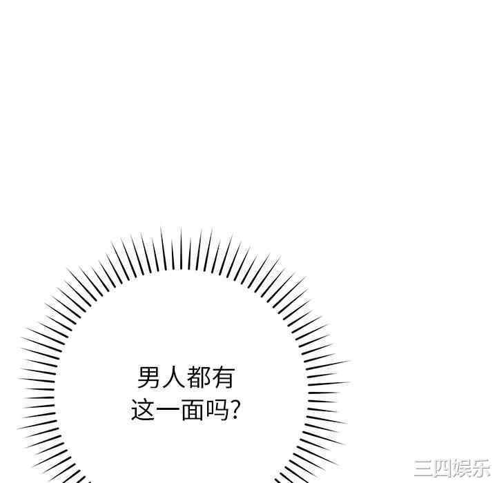 第97张