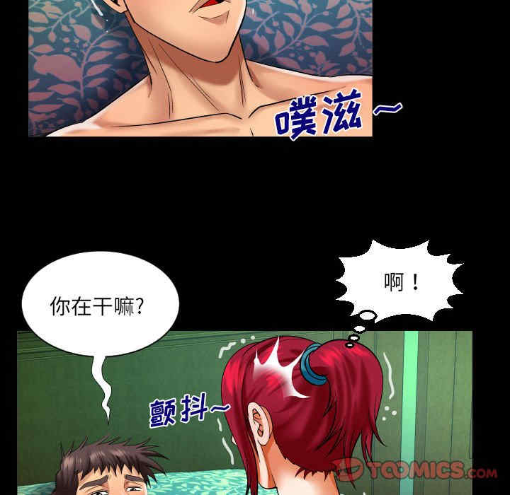 第44张