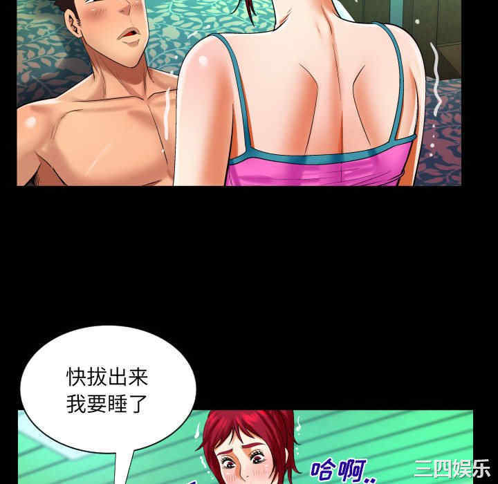 第45张