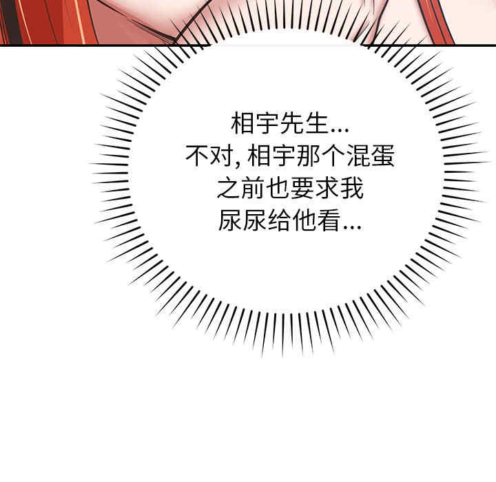 第105张