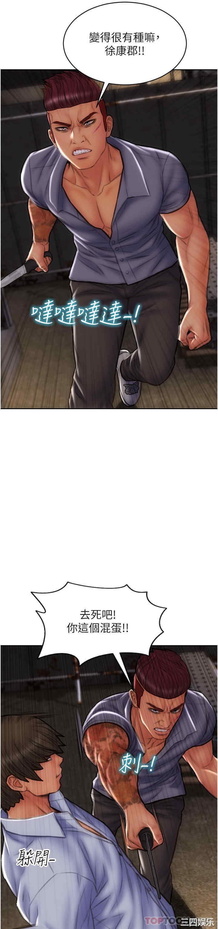 第23张