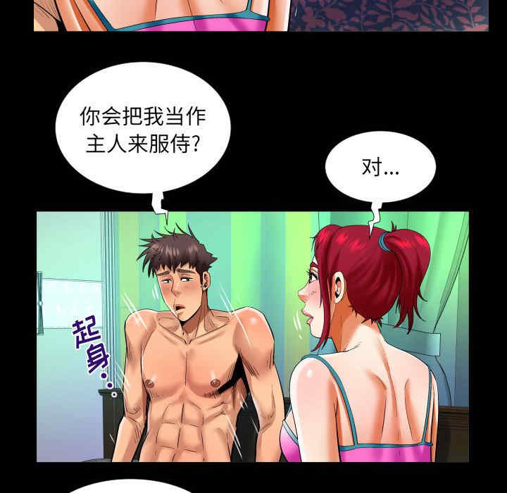 第59张