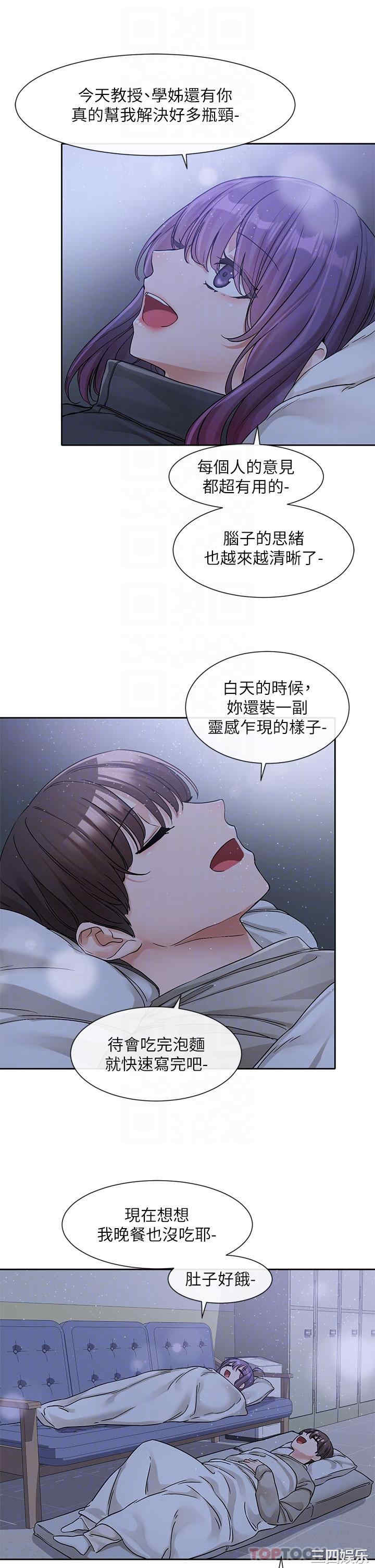 第25张