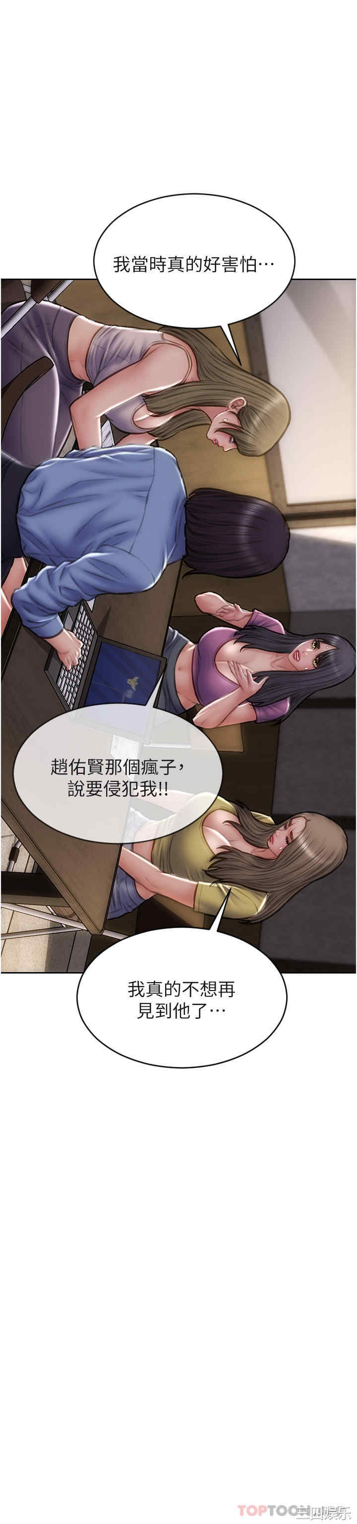 第36张