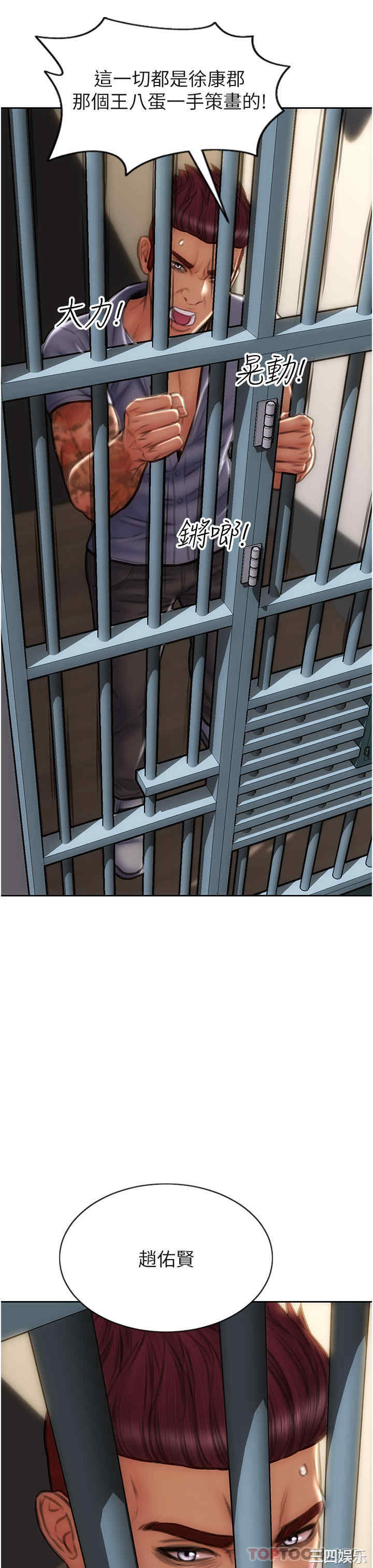 第37张