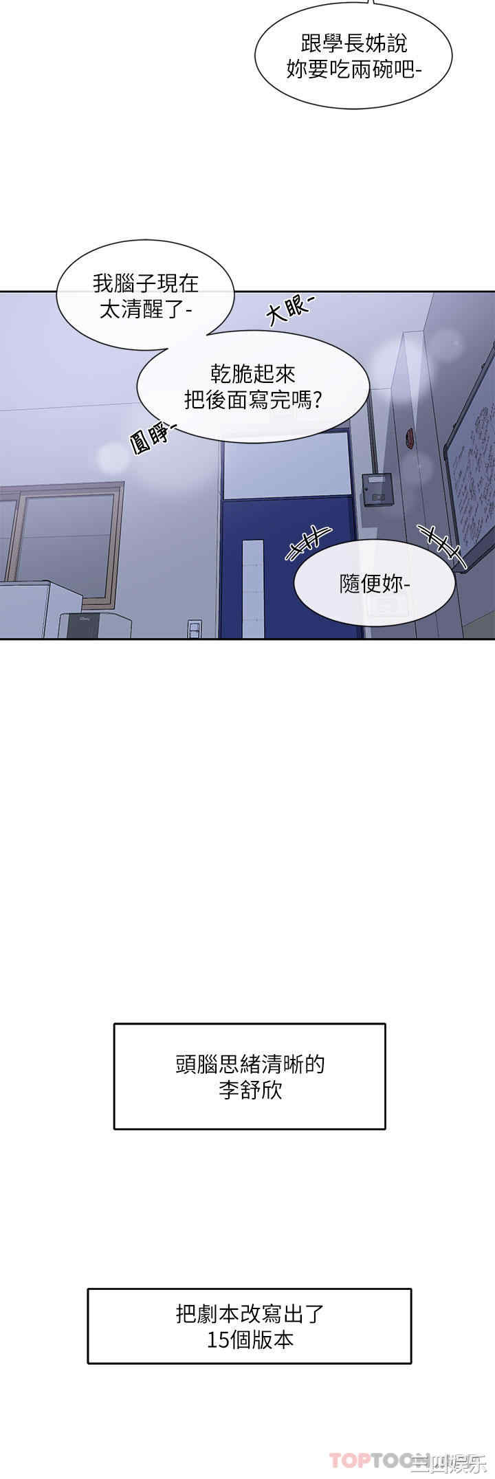 第26张