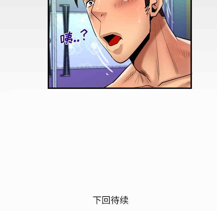第77张