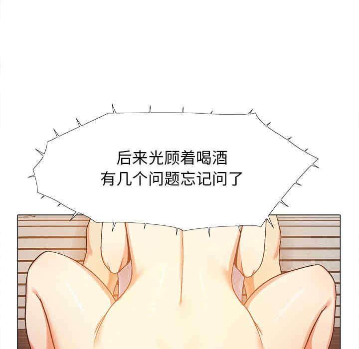 第104张