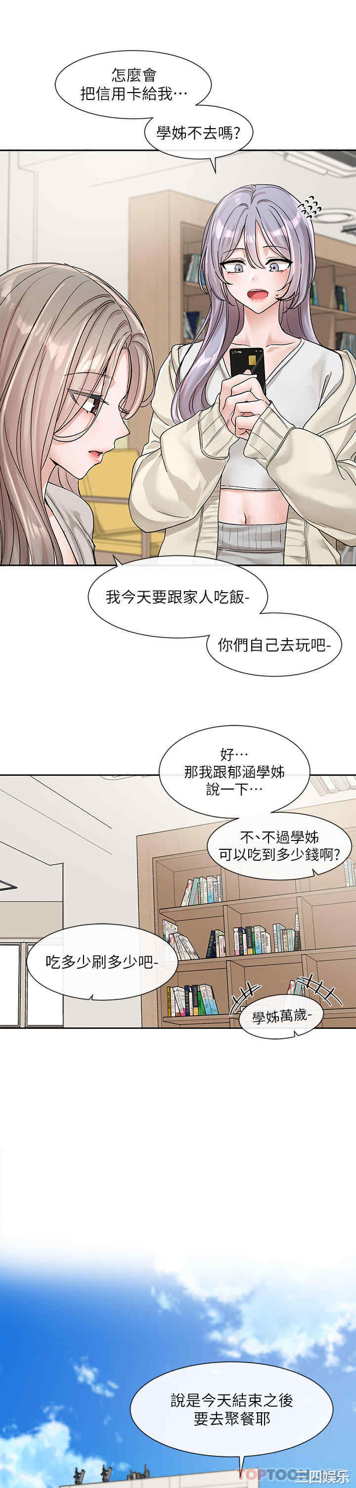 第31张