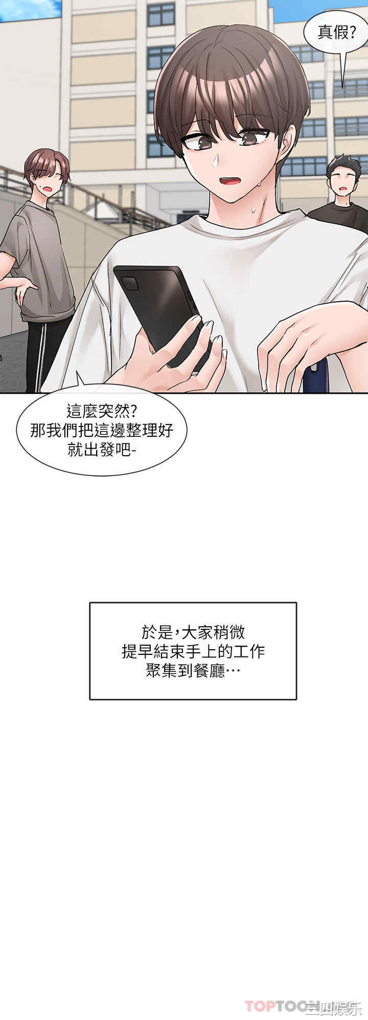 第32张