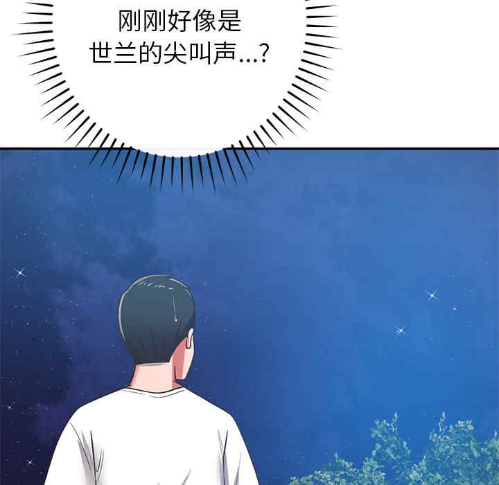 第181张