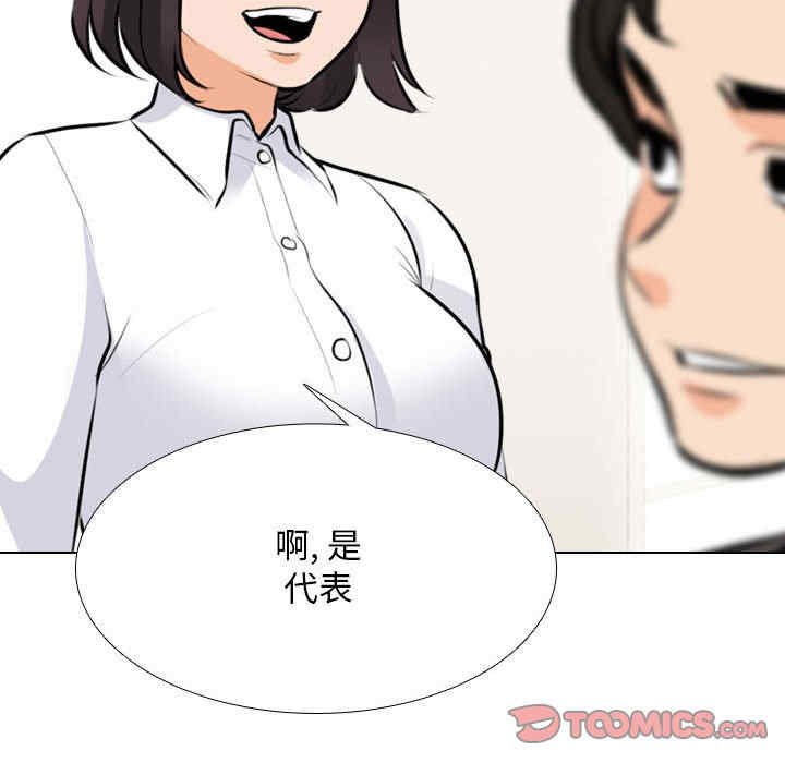 第54张