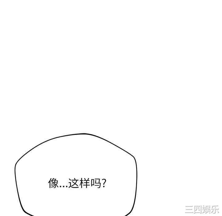 第81张